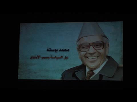 الملك محمد السادس يوجه رسالة سامية