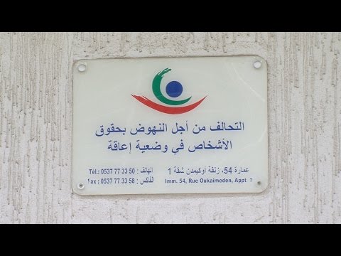 نظرة المجتمع والحاجة إلى أنواع شتى من الدعم