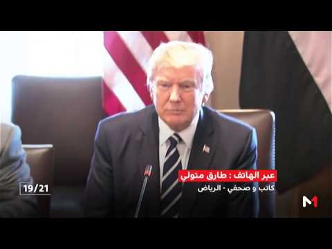 مستقبل العلاقات المصرية الأميركية على ضوء لقاء السيسي بترامب