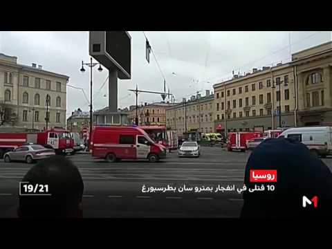 موقع روسي ينشر صورة للمشتبه بأنه منفذ انفجار سان بطرسبرغ