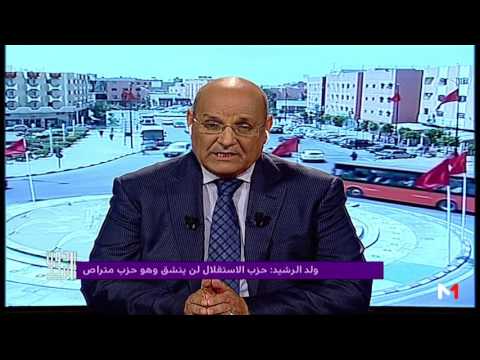 حمدي ولد الرشيد ومستجدات أزمة حزب الاستقلال