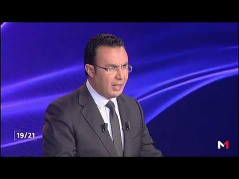 ما المتغيرات التي ستشمل مستقبل صخرة جبل طارق