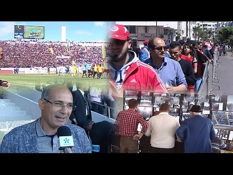 ملخص كلاسيكو الوداد الجيش وأجواء افتتاح مركب محمد الخامس