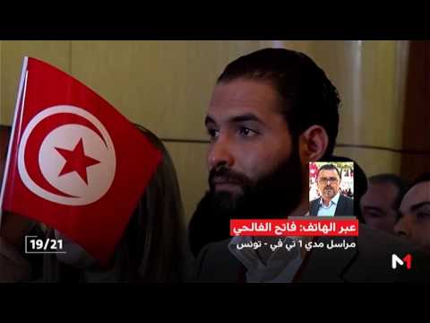 جبهة الإنقاذ وتأثيرها على المشهد السياسي في تونس