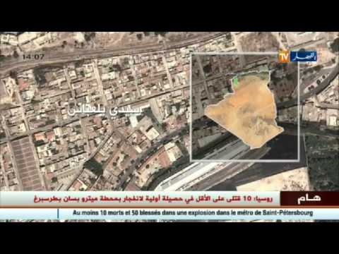 شاهد تدمير قنابل تقليدية الصنع في مدينة تبسة