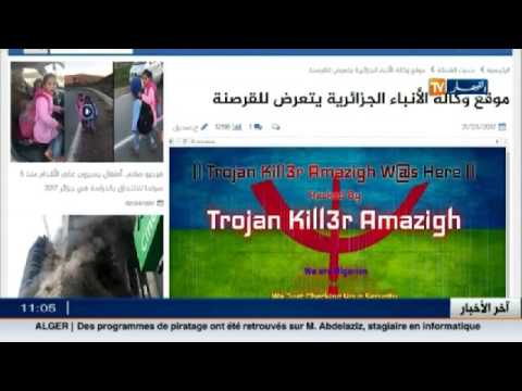 تعرف على اختراق موقع وكالة الأنباء الجزائرية