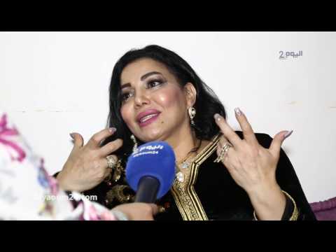 شاهد ليلى غفران تكرم في المغرب