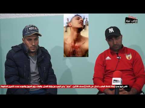 تعرف على ما حدث في ملعب عين الشقف