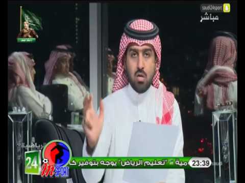 شاهد إبراهيم البلوي يتهم إدارة باعشن