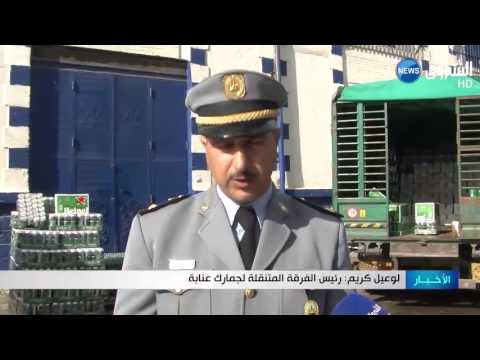 بالفيديو حجز قرابة 9 آلاف زجاجة من الخمور في عنابة