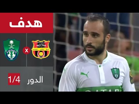 شاهد هدف الأهلي السادس ضد وج فيتفا