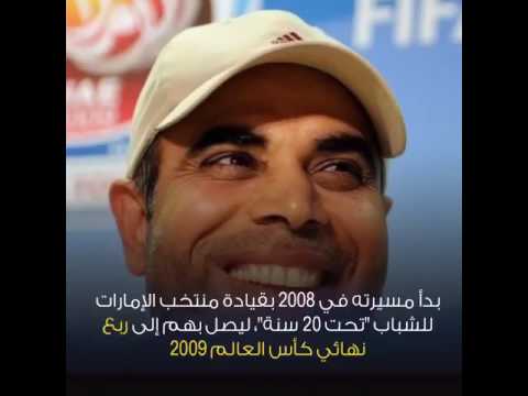 شاهد أبرز محطات وإنجازات مهدي علي مع الأبيض الإماراتي