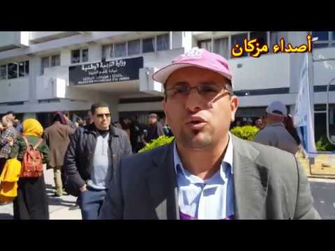 بالفيديو تصريحات الكتاب الإقليميين للنقابات التعليمية في الجديدة