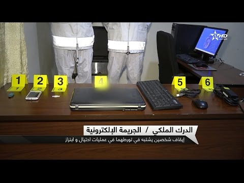 شاهد الشرطة المغربية توقف شخصين في وادي زم