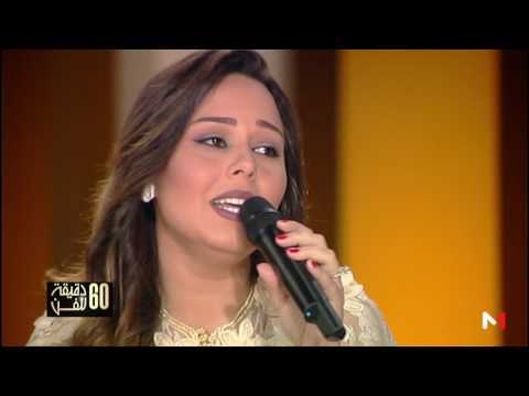 شاهد كوثر براني تتألق بأغنية أمازيغية