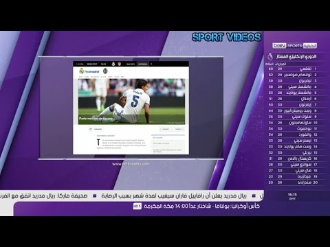 ريال مدريد يعلن عن إصابة فاران في فخذه الأيسر