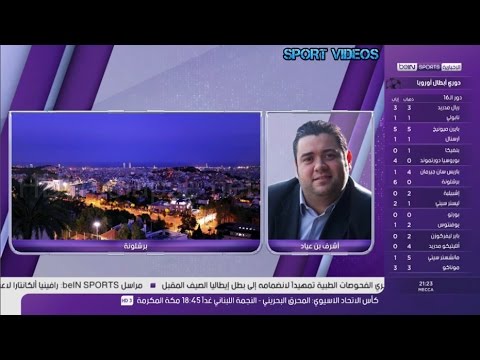 تعرف على آخر تطورات فضيحة التلاعب بالنتيجة