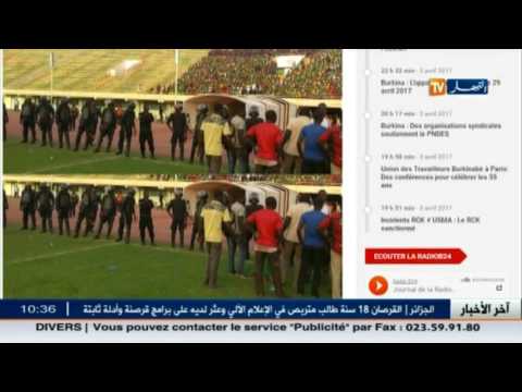 الكاف تعاقب كاديوغو البوركينابي بسبب أحداث لقاء إتحاد العاصمة