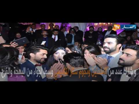 حفلة زفاف نجمة أراب آيدول كارمن سليمان ومصطفى جاد