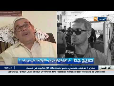الشاب الجزائري يقبل الزواج من موظفة راتبها أكثر من راتبه