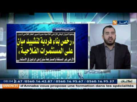 رعية صيني يقتل شابًا بعد محاولة اقتحام بستانه