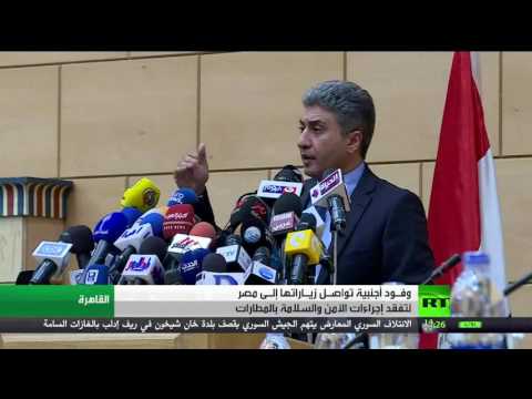 شاهد ملف أمن المطارات في مصر