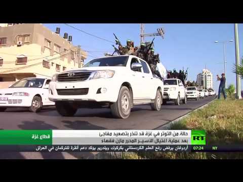 شاهد حماس تتوعد بالردّ على اغتيال مازن فقهاء