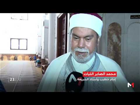 دعوات لإبطال شرط يعيق زواج التونسيات بغير المسلم
