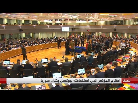 بالفيديو  مؤتمر بروكسل يتعهد بتقديم 6 مليارات دولار إلى السوريين