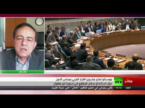 بالفيديو  الغرب يهدد وروسيا تطالب بتحقيق في مجزرة خان شيخون