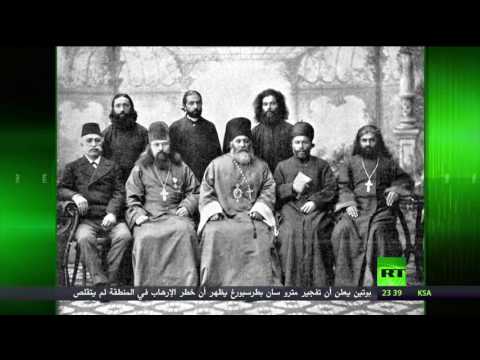 بالفيديو  قصة المأساة المشتركة والآمال الضائعة بين السريان والقيصر