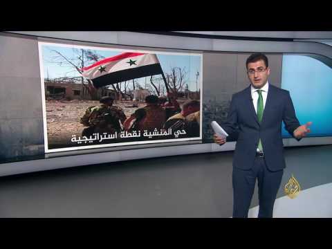 سير المعارك وأهمية حيِّ المنشية في درعا