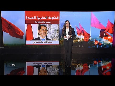 شاهد الحكومة الجديدة ستة أحزاب تكنوقراط حضور نسوي