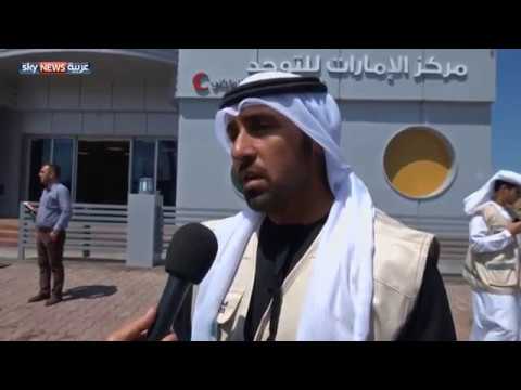 شاهد مشاريع خيرية للهلال الأحمر الإماراتي في أربيل