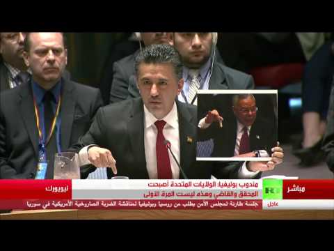 مندوب بوليفيا يستعرض صورة كذبة كولن باول بشأن الحرب على العراق