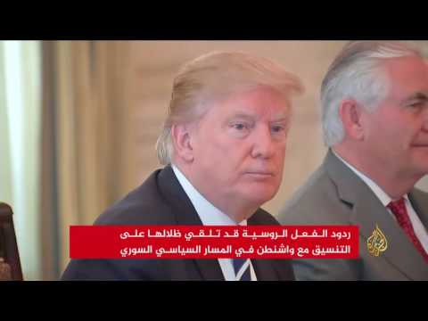 ما مسارات الأزمة السورية بعد الضربة الأميركية