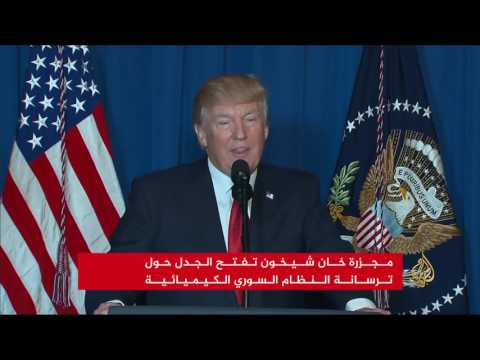 شاهد خان شيخون تعيد أسئلة التحقيق والمحاسبة