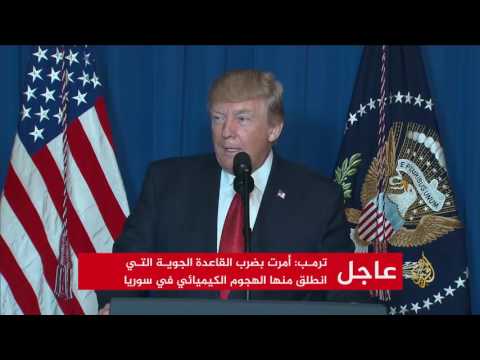 دونالد ترامب يدعو كل الأمم المتحضرة إلى السعي إلى إنهاء المذبحة
