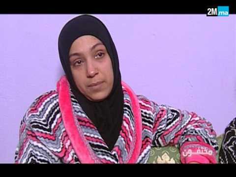 دموع مؤثرة لصباح بوزيان بعدما عادت إلى حضن أسرتها