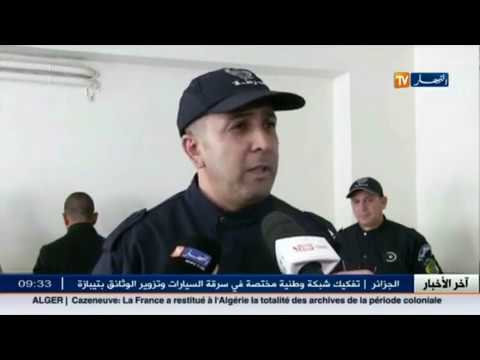 أمن بجاية يوقف عصابة مختصة في تصنيع الاسلحة والمتاجرة بها