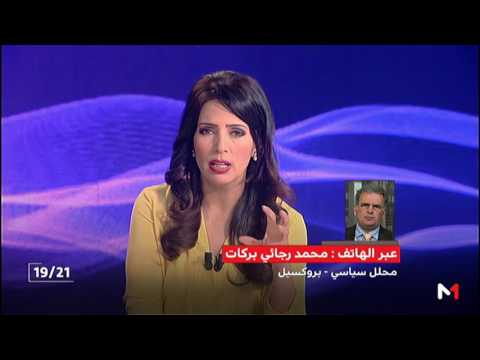 ما الذي يجعل من ستوكهولم هدفًا للأعمال المتطرفة