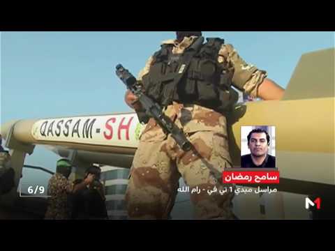 حركة حماس تعدم ثلاثة مدنيين بـالتخابر مع إسرائيل