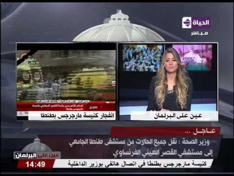 بالفيديو  داعش يعلن مسؤوليته عن تفجيري كنيستي طنطا والإسكندرية