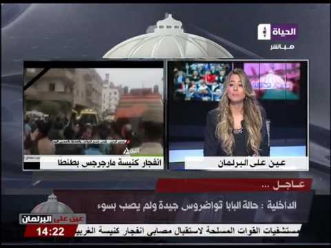 الداخلية تكشف أن الانتحاري حاول تفجير كنيسة الإسكندرية