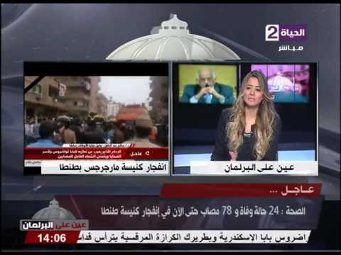 شاهد مقتل 11 شخصًا وإصابة 22 آخرين
