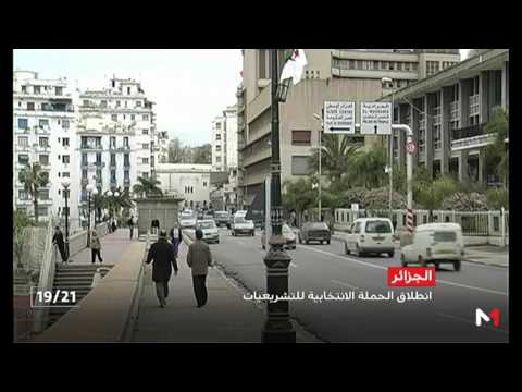 شاهد انطلاق الحملة الانتخابية للتشريعيات في الجزائر