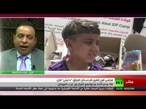 بالفيديو  داعش يقتل عشرات الهاربين من مدينة الموصل
