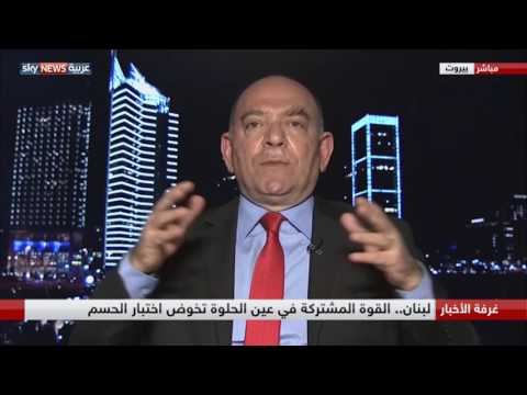 القوة المشتركة في عين الحلوة تخوض اختبار الحسم