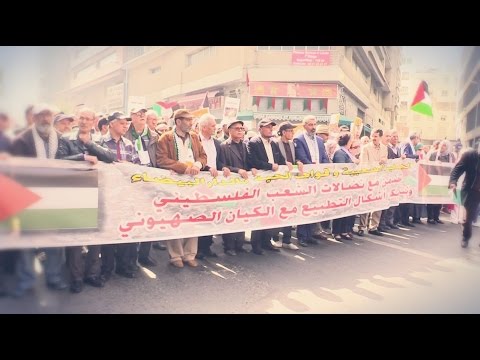 شاهد  مسيرة للتضامن مع فلسطين