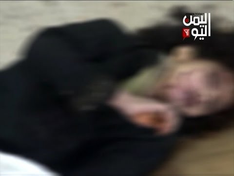 رجل يمني يقتل ابنته الصغيرة بسبب زوجته